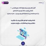 ساخت سایت | بهترین روش در سال 2023