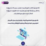 ساخت سایت | بهترین روش در سال 2023