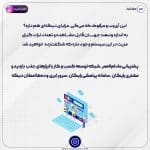 ساخت سایت | بهترین روش در سال 2023