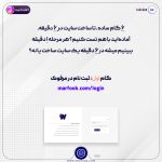 ساخت سایت در 6 دقیقه