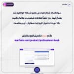 ساخت سایت در 6 دقیقه