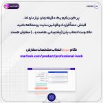 ساخت سایت در 6 دقیقه