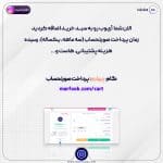 ساخت سایت در 6 دقیقه