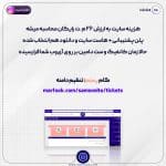 ساخت سایت در 6 دقیقه