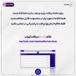 ساخت سایت در 6 دقیقه