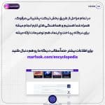 ساخت سایت در 6 دقیقه