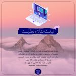 03- Unseful Links Marfook - 06