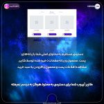 معرفی آی وب | امکانات هیولایی | بخش اول