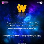 معرفی آی وب | امکانات هیولایی | بخش اول