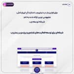 معرفی مرفوک | شبکه توسعه وب | بخش اول