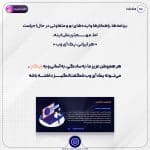 معرفی مرفوک | شبکه توسعه وب | بخش اول