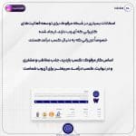 معرفی مرفوک | شبکه توسعه وب | بخش اول