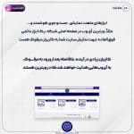 معرفی مرفوک | شبکه توسعه وب | بخش اول