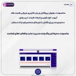 معرفی مرفوک | شبکه توسعه وب | بخش اول