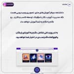 معرفی مرفوک | شبکه توسعه وب | بخش اول