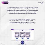 09- Marfook Intro - Possibilities -09