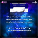 معرفی مرفوک | شبکه توسعه وب | بخش دوم