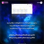 معرفی آی وب | امکانات هیولایی | بخش سوم