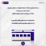 معرفی مرفوک | شبکه توسعه وب | بخش سوم