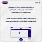 معرفی مرفوک | شبکه توسعه وب | بخش سوم