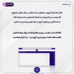 معرفی مرفوک | شبکه توسعه وب | بخش سوم