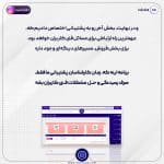 معرفی مرفوک | شبکه توسعه وب | بخش سوم