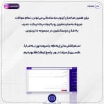 معرفی مرفوک | شبکه توسعه وب | بخش سوم